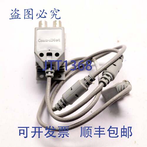 原装供应ALLEN-BRADLEY CONTROLNET Y 型分接头/直角电缆 1786-T