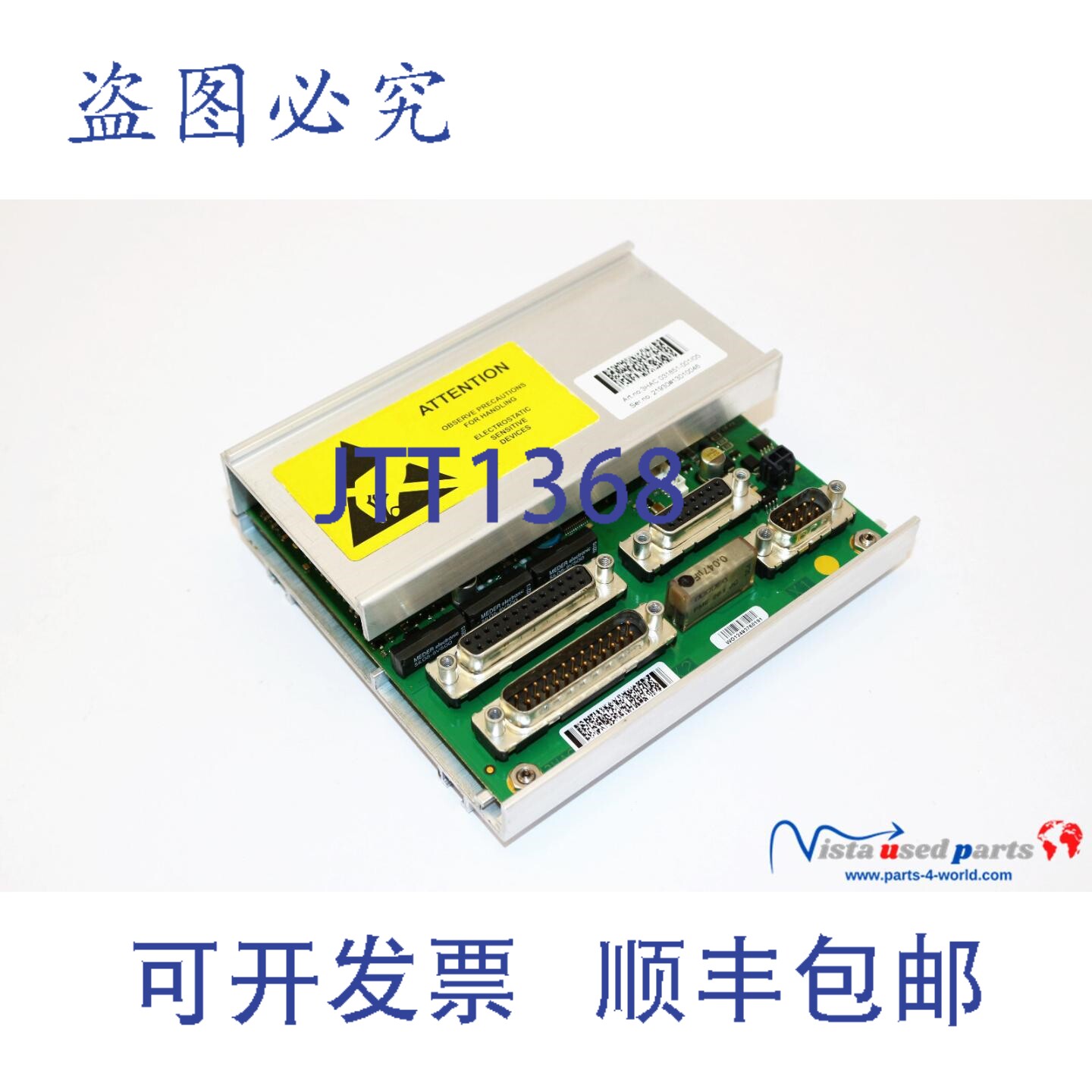 现货供应机器人 3HAC031977-001/04 | 3HAC031851-001/05 测量 DS