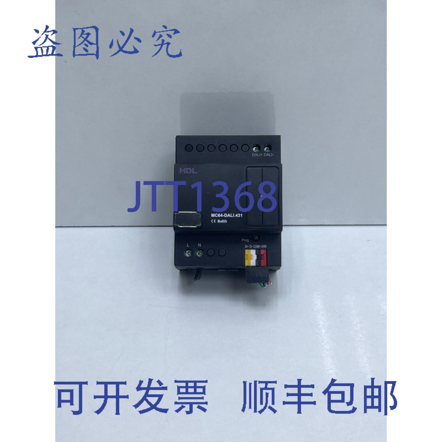 原装供应HDL HDL-MC64-DALI.431220V 6 DALI 控制器