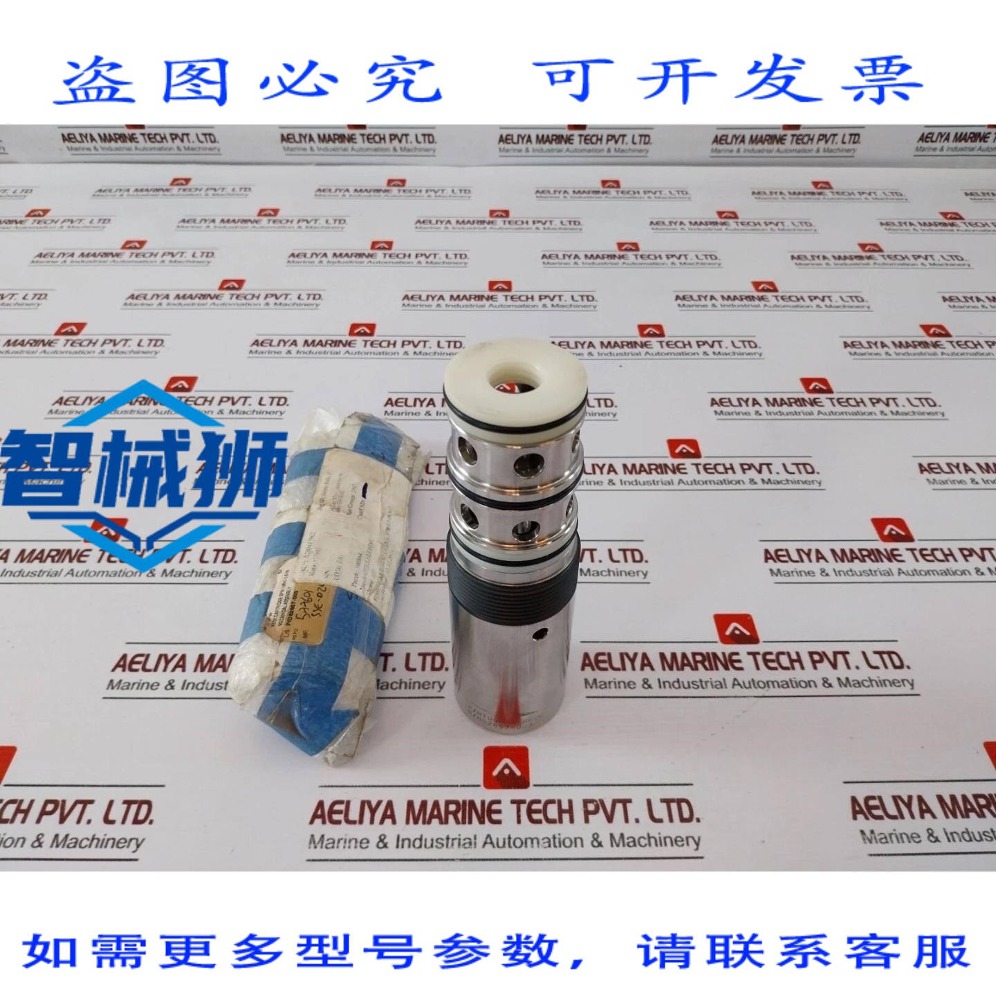 原装供应 OCEANEERING 100864 CARTOUCHE DE SOUPAPE SPM 0 5 POU