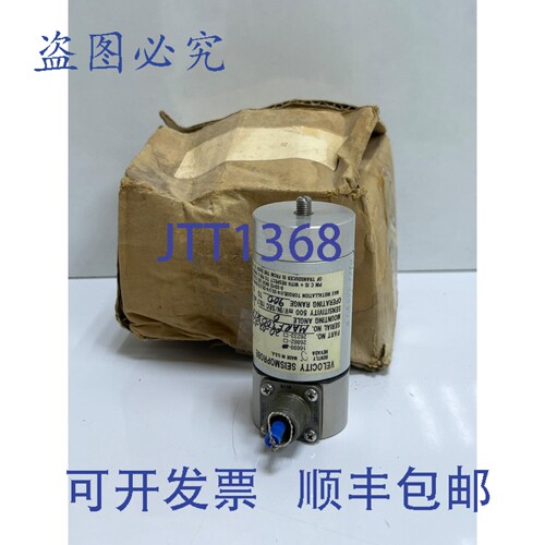 原装供应内华达州本特利 16699-20-02-02 速度探测器