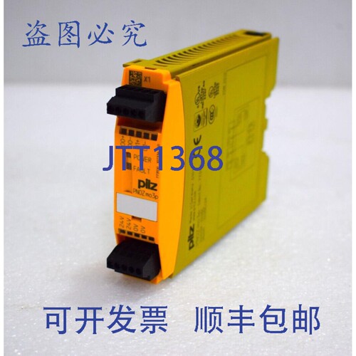 原装供应PILZ 773510 PNOZ mo3p 2so PNOZMULTI 经典安全继电器 2