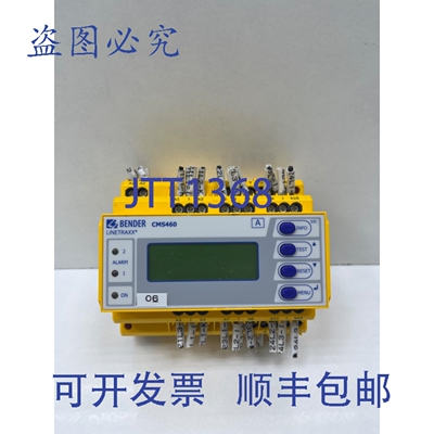 原装供应BENDER CMS460-D-2 Linetraxx Stromrelais 电流监视器