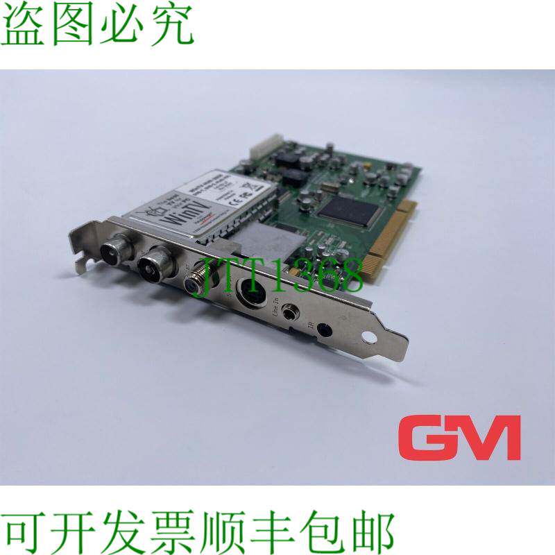 原装供应Hauppauge Tuner Tarjeta 14109LF 调谐器卡 WINTV-HVR-3