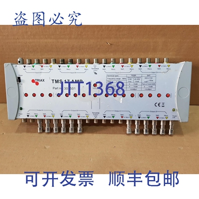 原装供应三放大器 TMS 17 Amp pn 301501