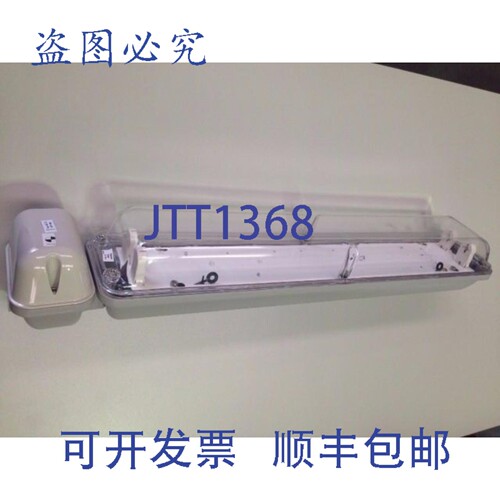 现货供应PIERLITE VC218MEL 18W Vandalux 灯，内置