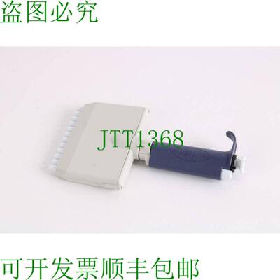 原装供应Rainin Pipet Lite L300 12 . 30-300ul LTS 手动移液