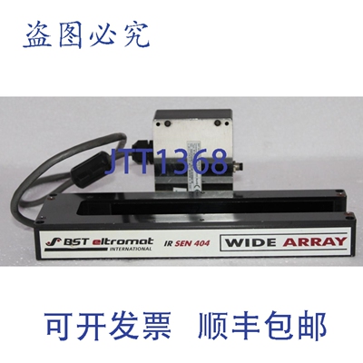 原装供应BST ELTROMAT IR SEN 404 宽阵列光学边缘传感器