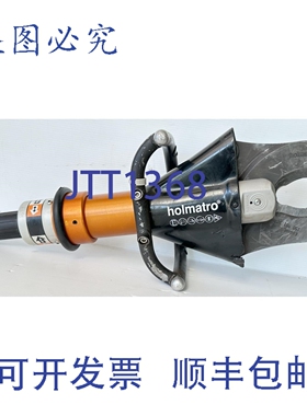 原装供应Holmatro CU4035NCT II 350kN 生命之爪液压切割器，带双