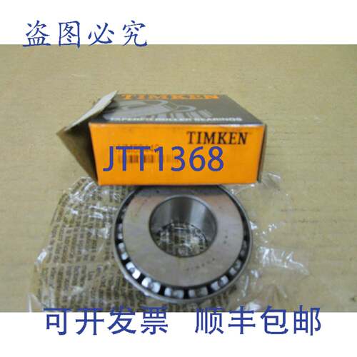 原装供应TIMKEN 圆锥滚子轴承 HM89440