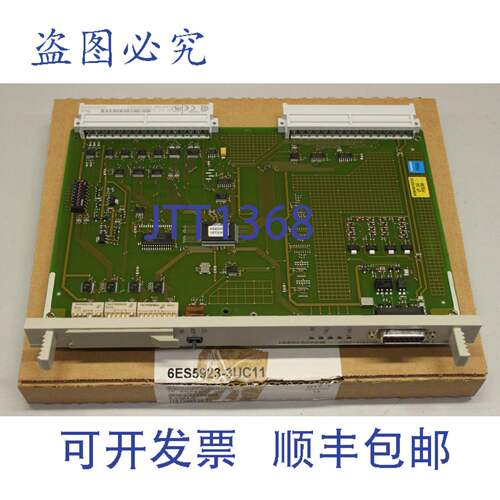 现货供应SIMATIC S5 923C 6ES5923-3UC11 E:12 协调器