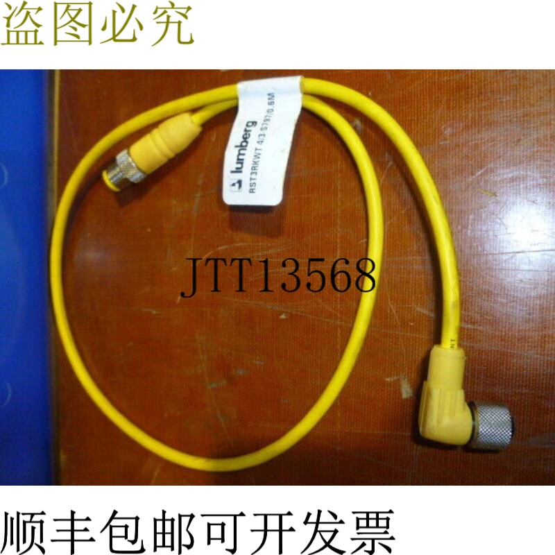 原装供应隆堡 RST3RKWT43S79706M