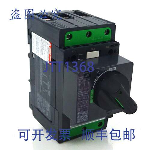 原装供应3P断路器 GV4P115S 115A 100kA
