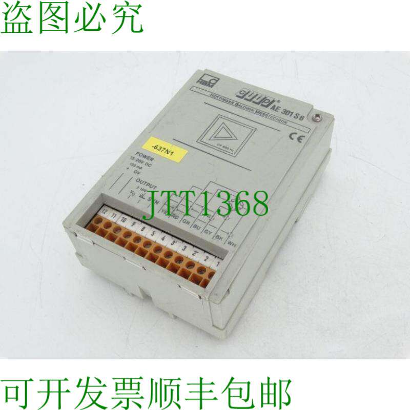 原装供应HBM AE301S6放大器