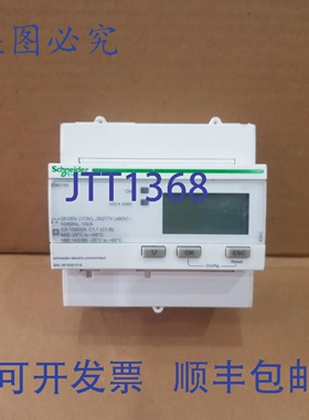 原装供应电能表 IEM3155 A9MEM3155
