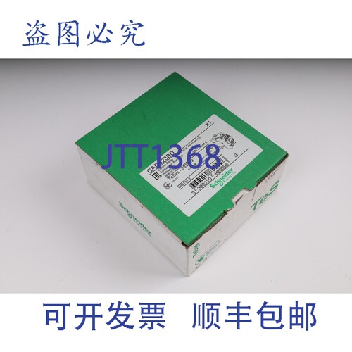 现货供应CAD323BD