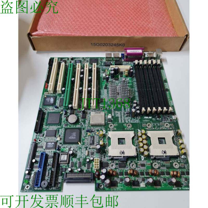 原装供应 PU-DLS 主板插槽 604 E7520 MCH 双 XEON 服务器主
