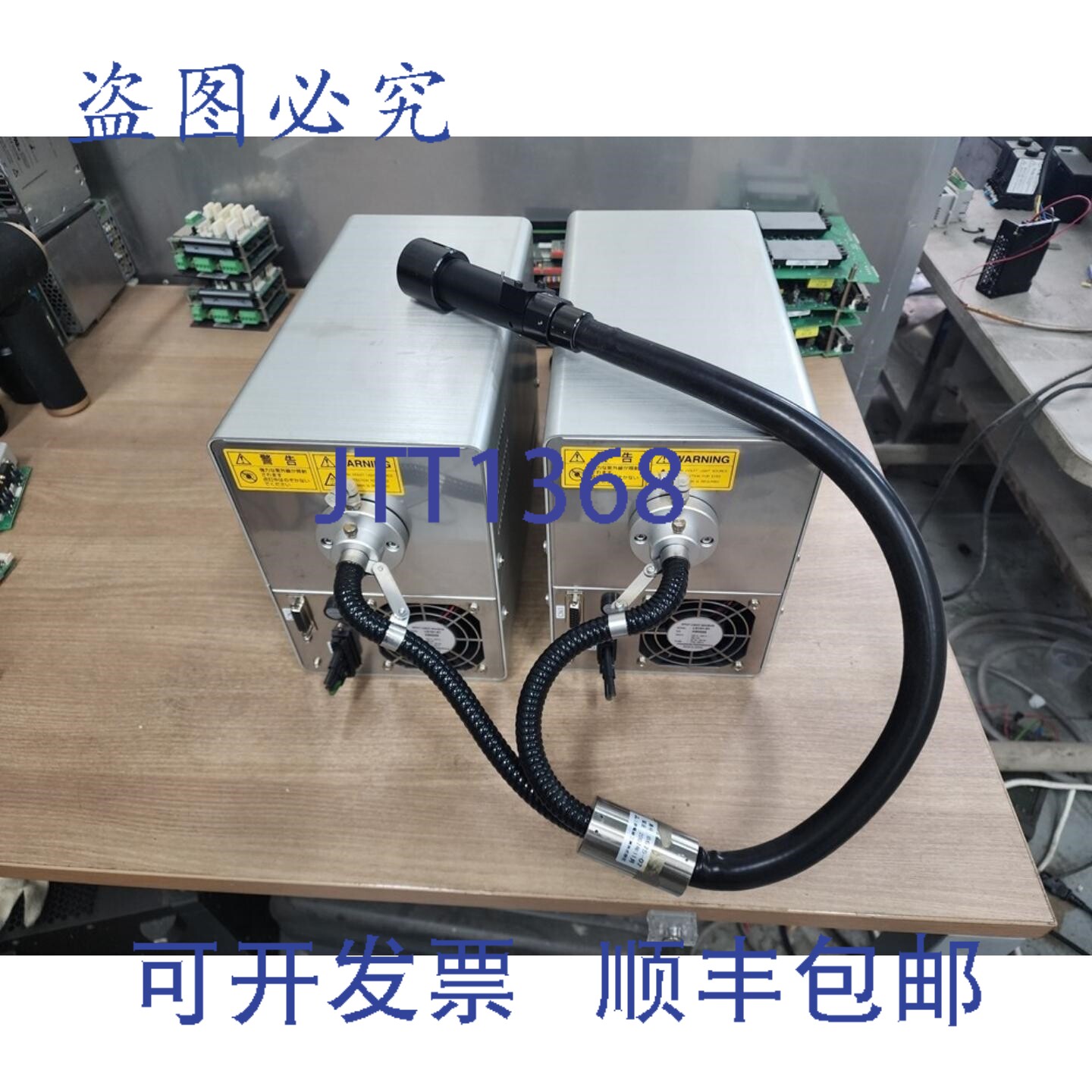 原装供应滨松紫外聚光光源 L9141-01 2个 + 聚光透镜