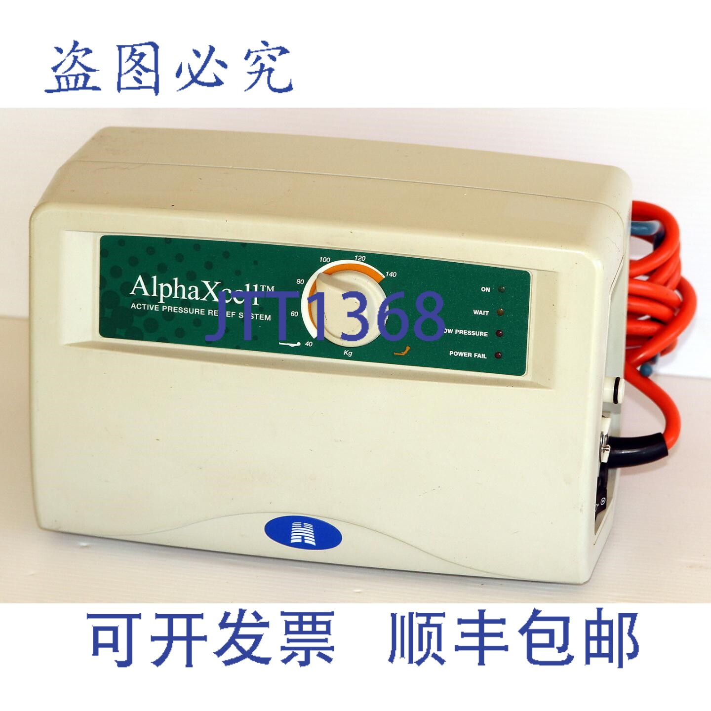 原装供应Huntleigh Alphaxcel 骑行减压床垫泵