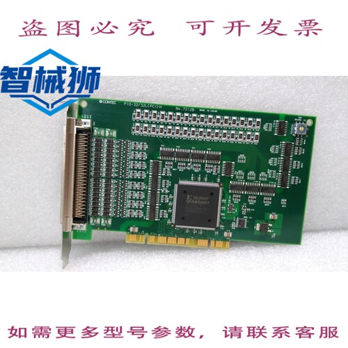 原装供应 CONTEC/7212B/PIO-32/32LPCIH 卡 1张