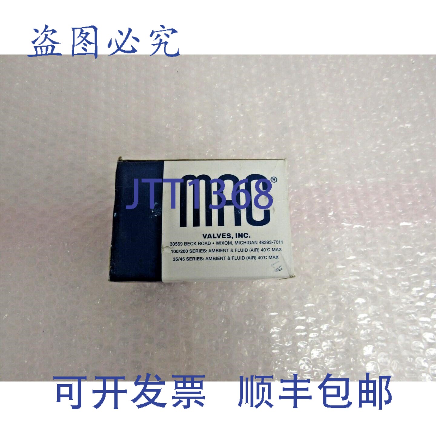 原装供应MAC阀门 224B-601BA 55000 HEI-TEK 3-4