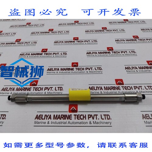 原装供应 WATERS 186002665 FIRE PREP C18 立柱 10 x 250 毫米