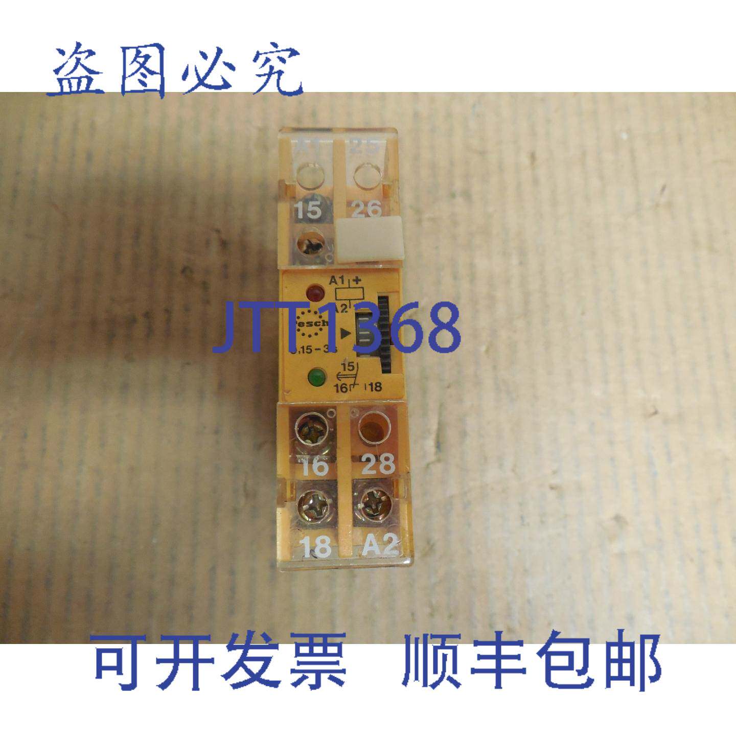 原装供应TESCH 安全继电器 E67.3x182 24Vdc 250V 伏 5A 安培 0.1