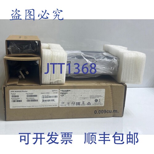 原装供应E JG511B MSR930 路由器