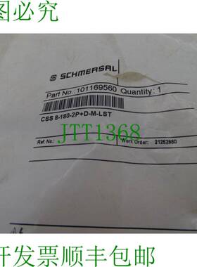 原装供应施迈赛 CSS8-180-2P+DM-LST