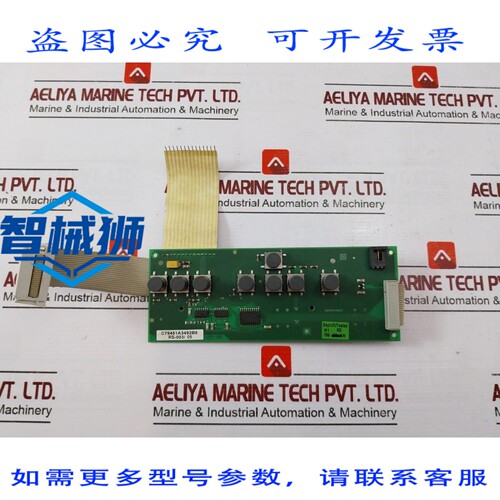 原装供应 C79451-A3492-B605 TASTIERA CIRCUITO STAMPATO SCHEDA