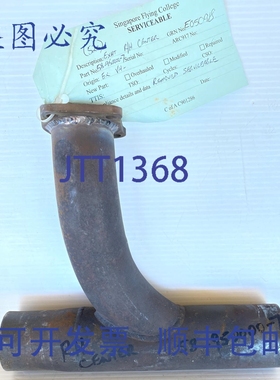 原装供应Beechcraft 58-950000-7 CTR RH 排气管立管 Baron TN