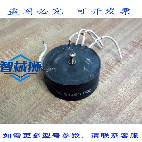 原装供应 巴塞尔电气 BE-21463-001 BE21463001