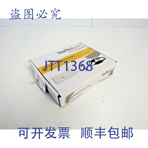 原装供应StarTech 73 件装 USBPS2PC 4 针 USB Type A 转 2 个 PS
