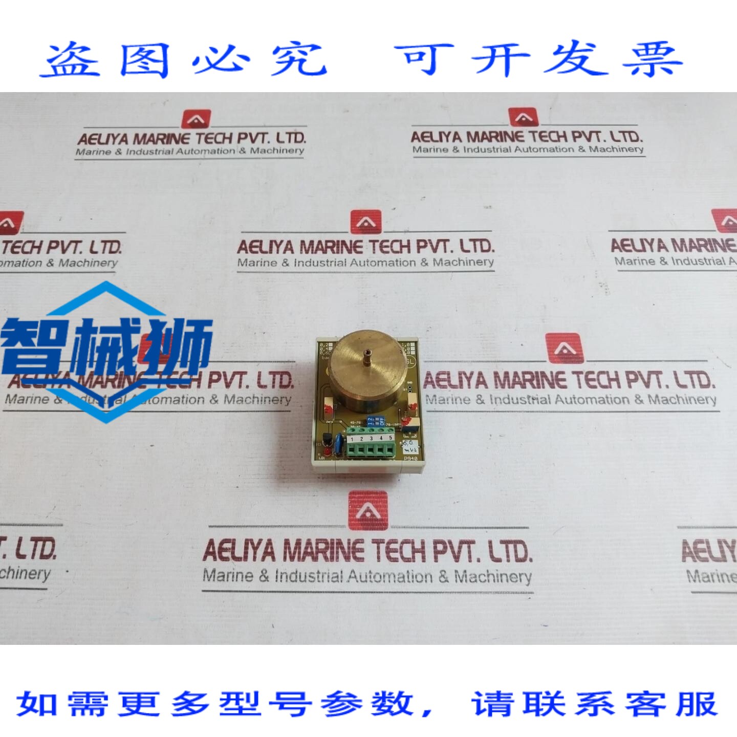 原装供应 SICOM STEIN SOHN P940 压力变送器液位传感器 5 0 MWS