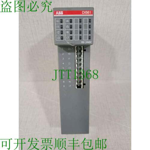 原装供应 DI561 B1 数字输入模块 1TNE968802R2101