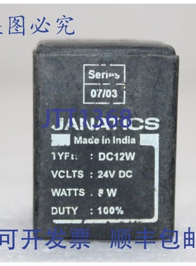 原装供应JANATICS DC24W 电磁阀 24V 直流
