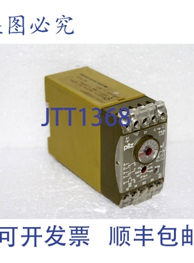 原装供应PILZ P1UK/UB:230V~ 安全继电器 427405
