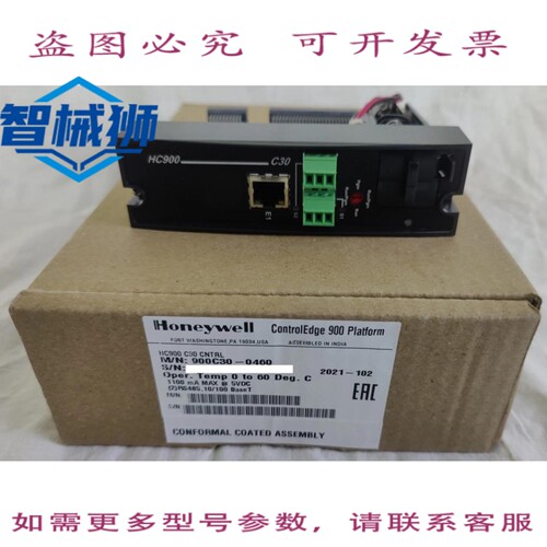 原装供应 900C30-0460 CONTROLED HC900 控制器底座