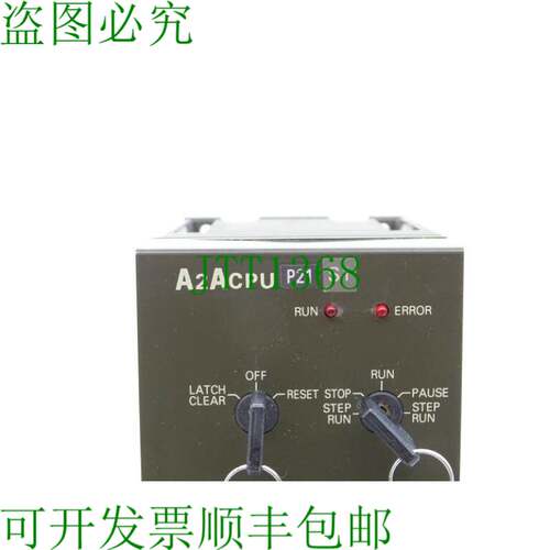 原装供应三菱A2ACPUP21-S1轻型式CPU