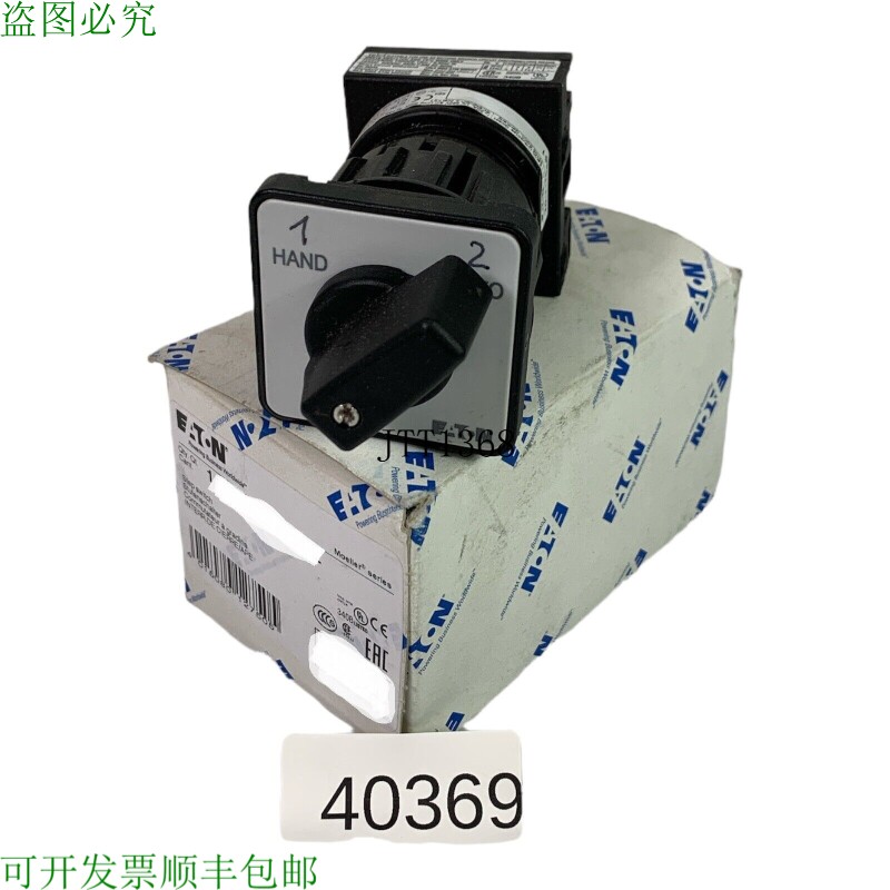 现货供应T0-1-15451 中断选择器旋转
