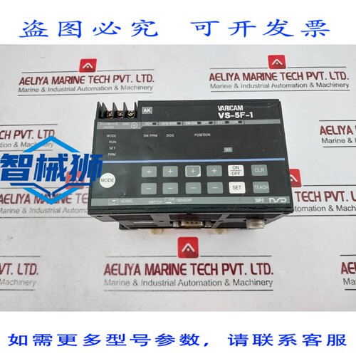 原装供应 INTERRUTTORE A CAM NSD VS-5F-1 CONTROLLORE DI USCIT