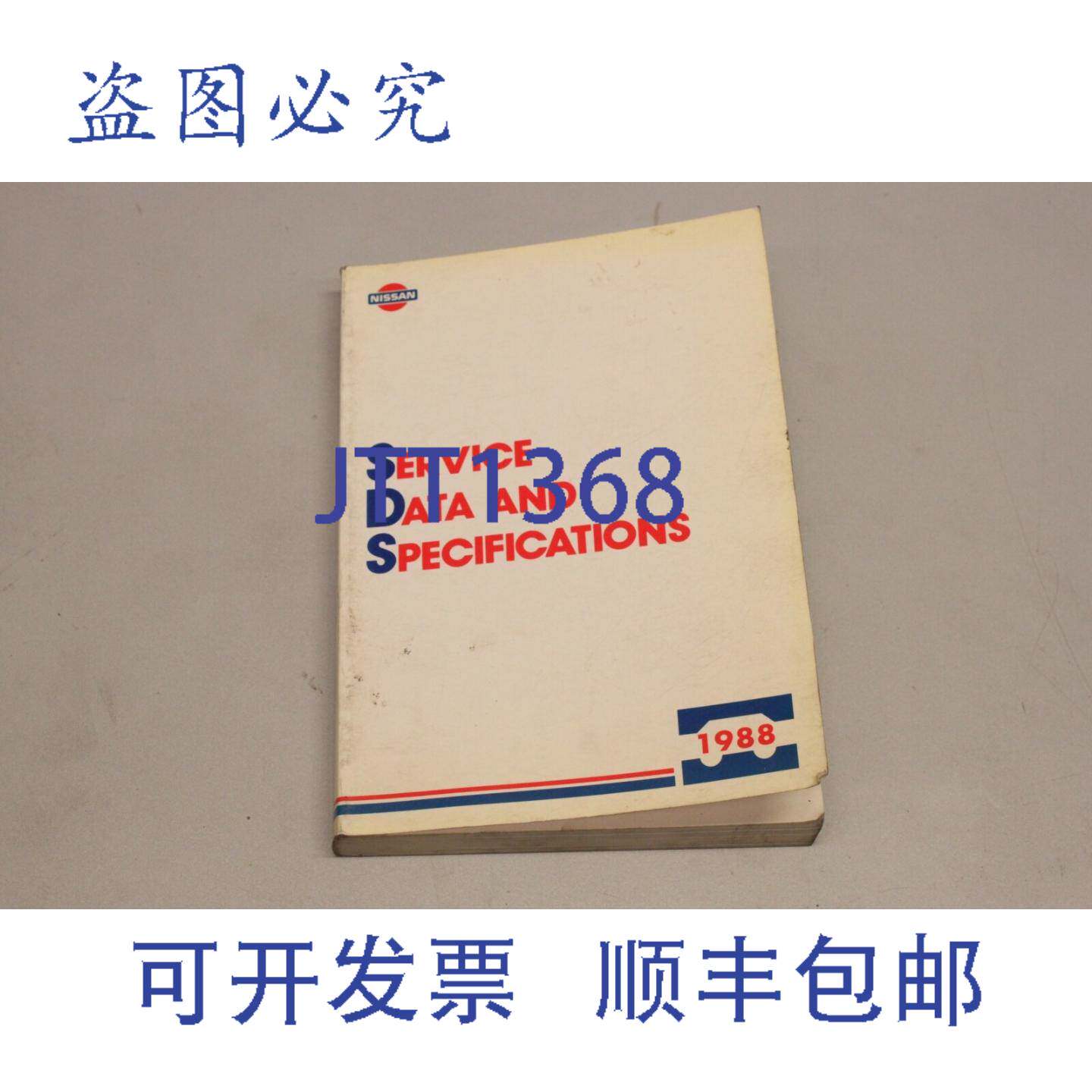 现货供应服务数据和规格 1988 年英语车间 SD9E-PT00G0