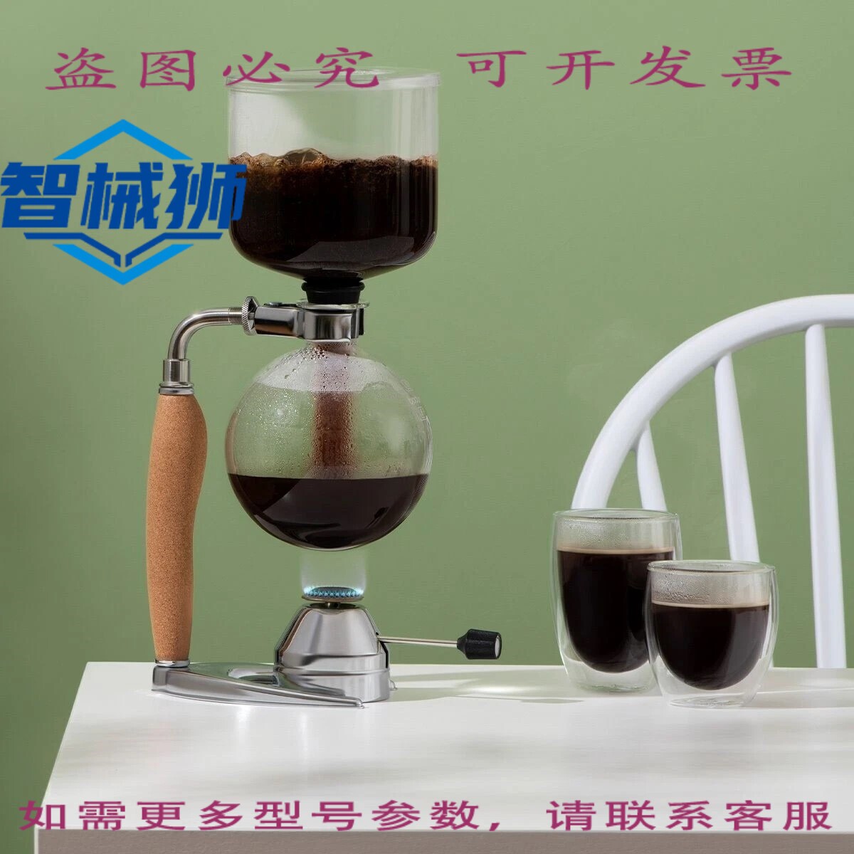 原装供应 BODUM K11862-109 MOCCA 真空咖啡机 1.0L 34OZ+灶