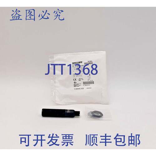 原装供应Balluff BCS00M8/BCS M18BB13-PSC80D-S04K电容式传感器