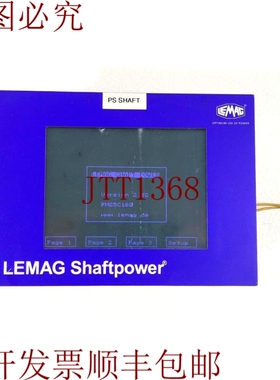 原装供应LEMAG SHAFTPOWER 操作面板 SHAFTPOWER
