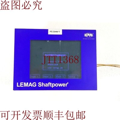 原装供应LEMAG SHAFTPOWER 操作面板 SHAFTPOWER