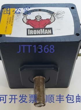 原装供应IRONMAN GRL-BMQ-826-25-L-56 变速箱 25.1 输入 2.033
