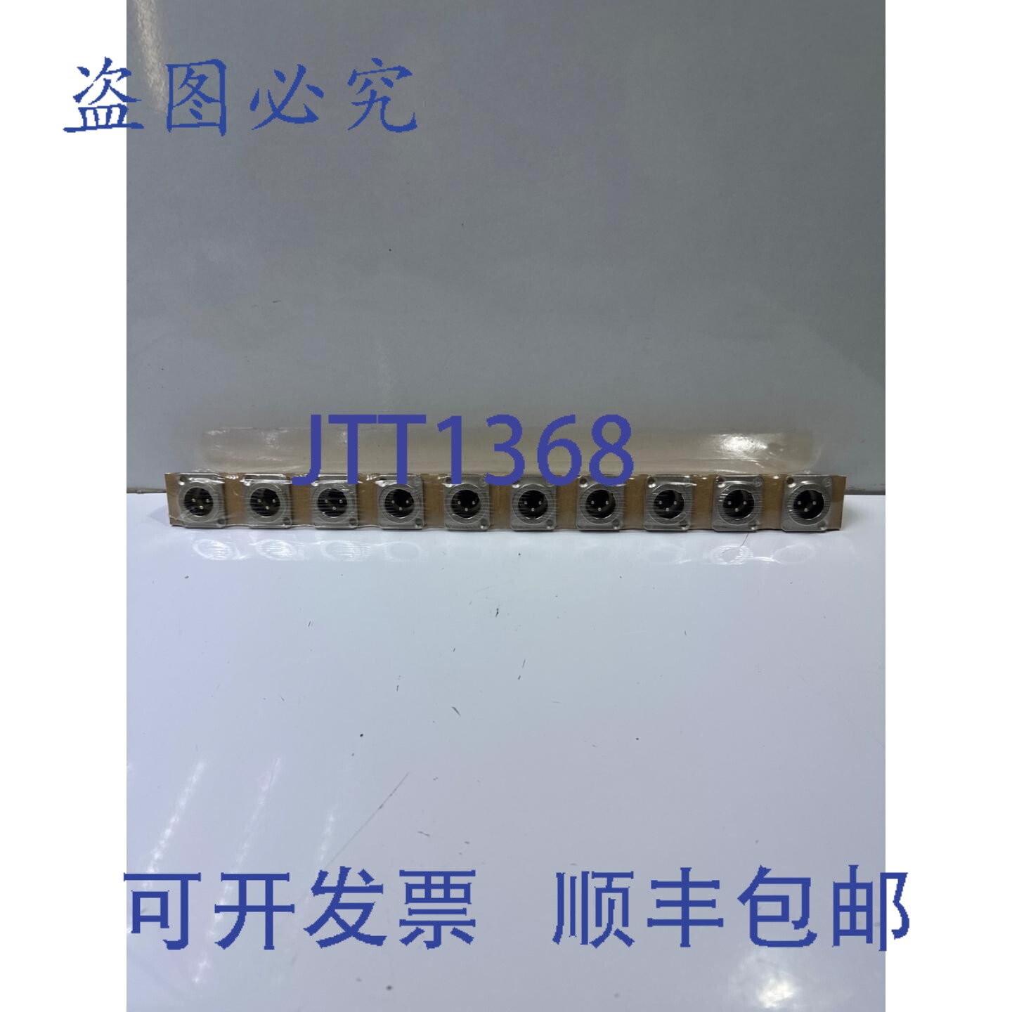 原装供应10个装 NEUTRIK NC3MD-LX XLR,3极连接器