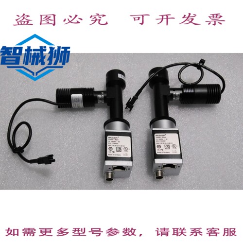 原装供应 BASLER/ACA640-90GM TLC-3W-W MML2-HR65D/摄像头模块 L