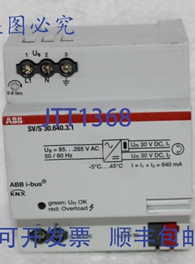 原装供应2G110167R0011 SV/S30.640.3.1 电源，640 mA，MDRC